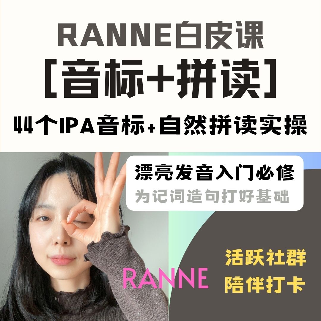 在线英语课堂界面截图，显示老师和学生视频窗口，聊天框中有英语对话练习内容，背景为蓝色渐变，界面清晰专业