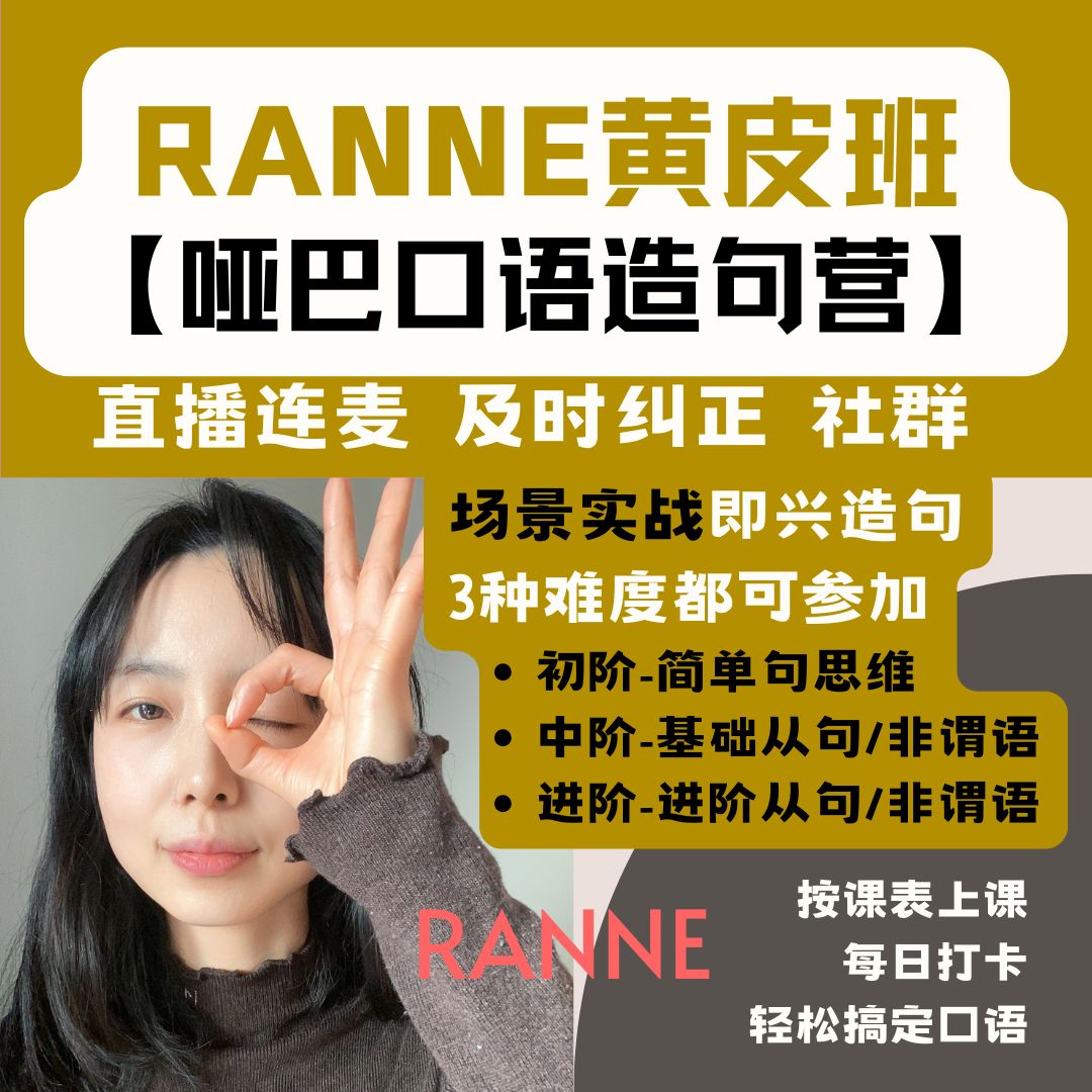 在线英语课堂界面截图，显示老师和学生视频窗口，聊天框中有英语对话练习内容，背景为蓝色渐变，界面清晰专业