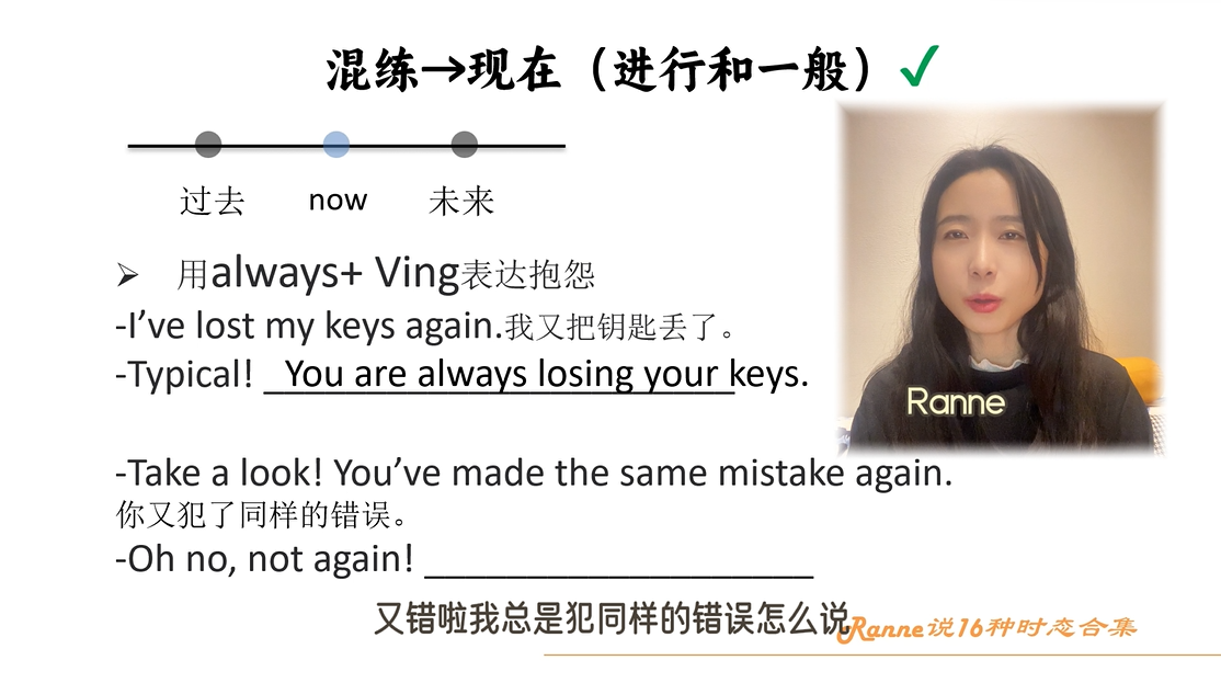 英语课堂学习界面截图，显示单词卡片和练习题目，学生正在进行口语练习，界面设计友好