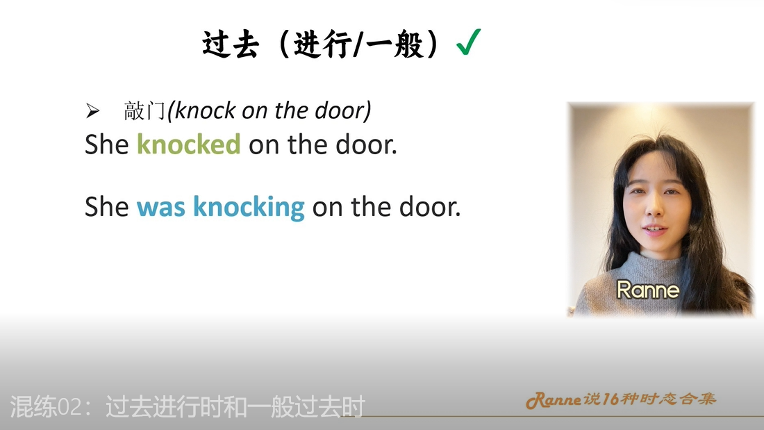 英语课堂学习界面截图，显示单词卡片和练习题目，学生正在进行口语练习，界面设计友好