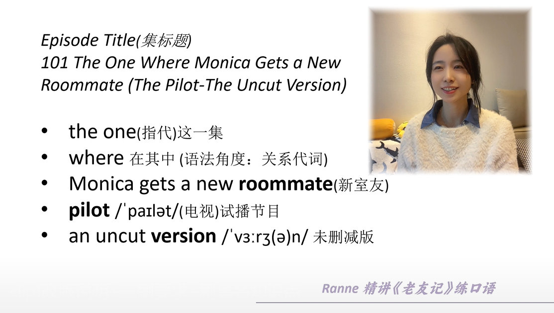 英语课堂互动界面截图，显示老师和多个学生视频窗口，正在进行小组讨论，界面布局清晰