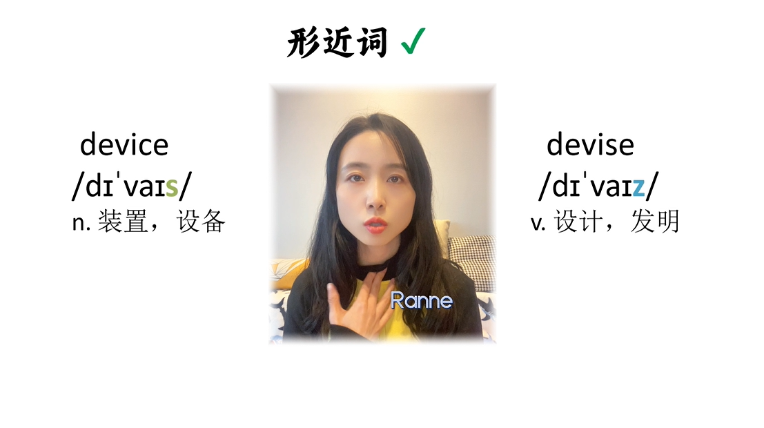 英语直播课堂界面截图，显示老师授课画面，左侧有学生列表，右侧有聊天记录，界面功能完整