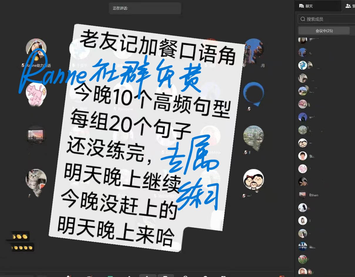 英语语法教学视频课件截图，显示时态表格和例句，界面设计清晰易懂，配色专业