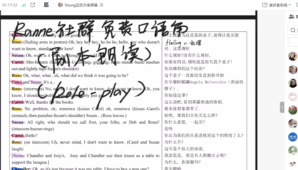 英语语法教学视频课件截图，显示时态表格和例句，界面设计清晰易懂，配色专业